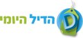 הדיל היומי