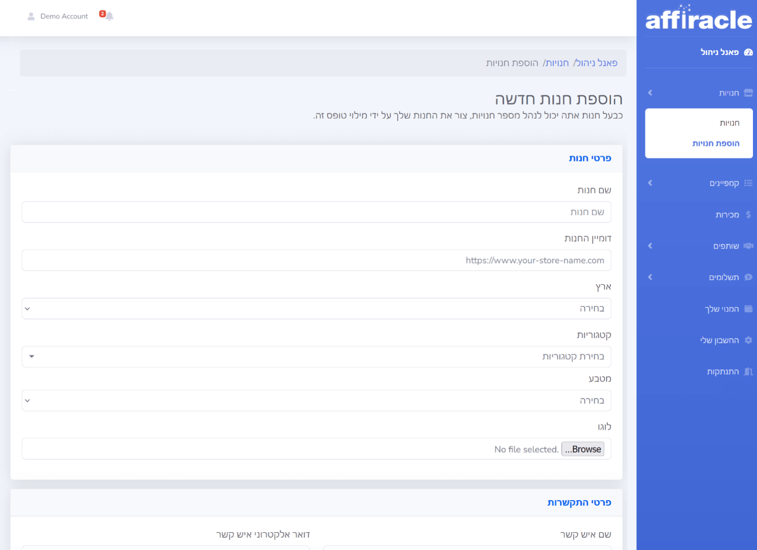 Create an affiliate program for a new store